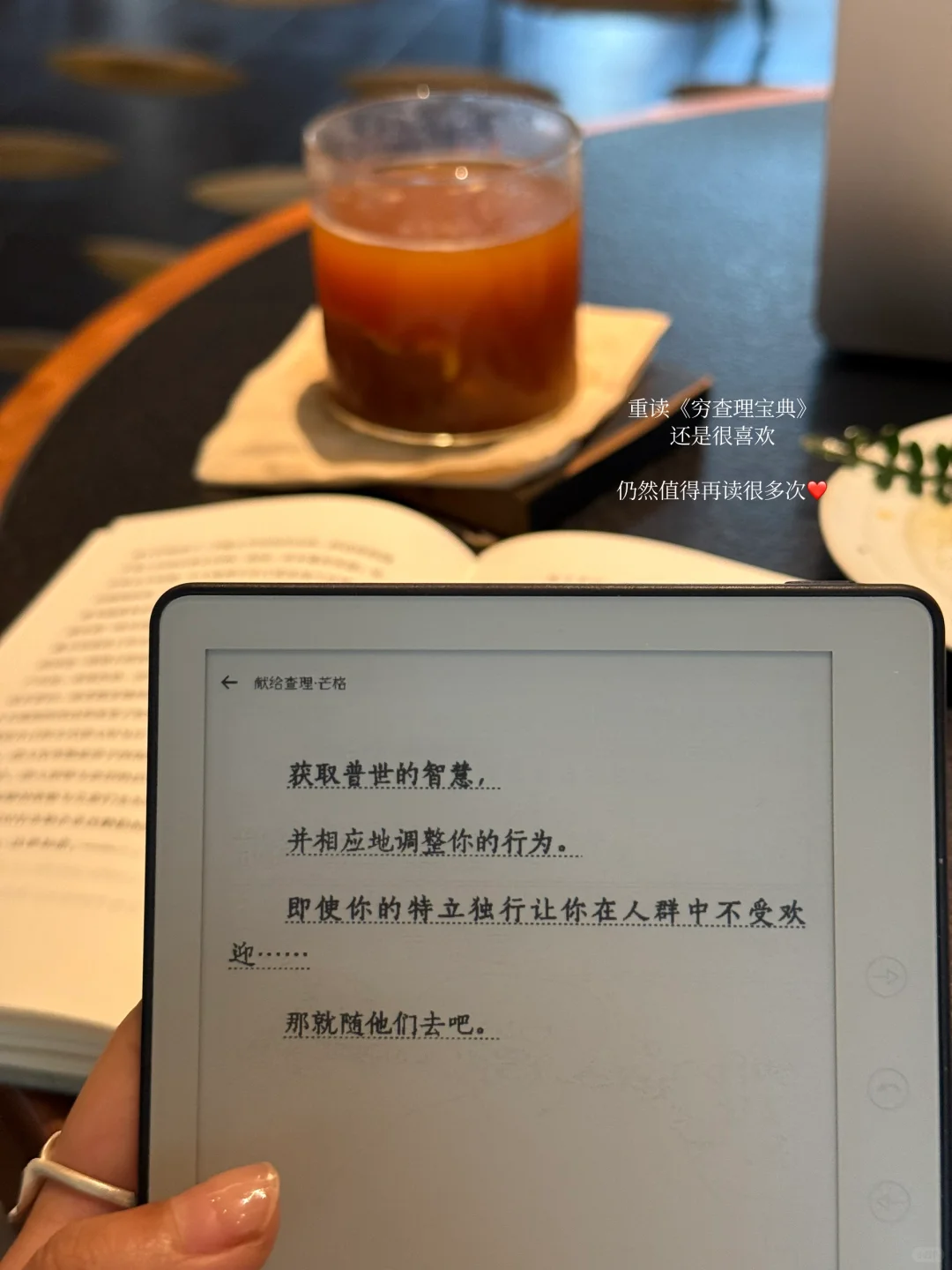 独处、运动、读书｜幸福的秘诀是善于专注自己
