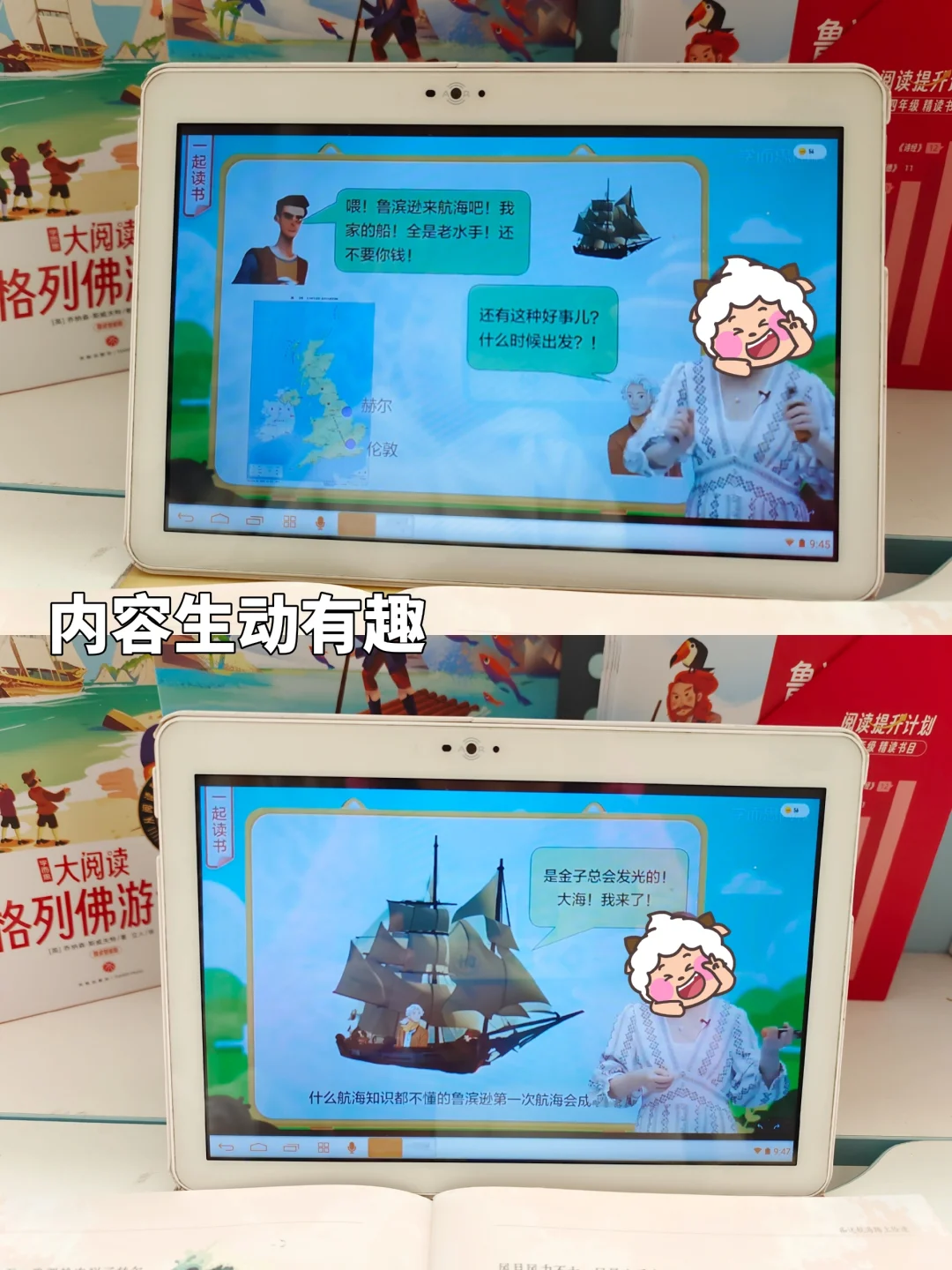 四年级｜❌拒绝无效阅读，培养阅读习惯❗️