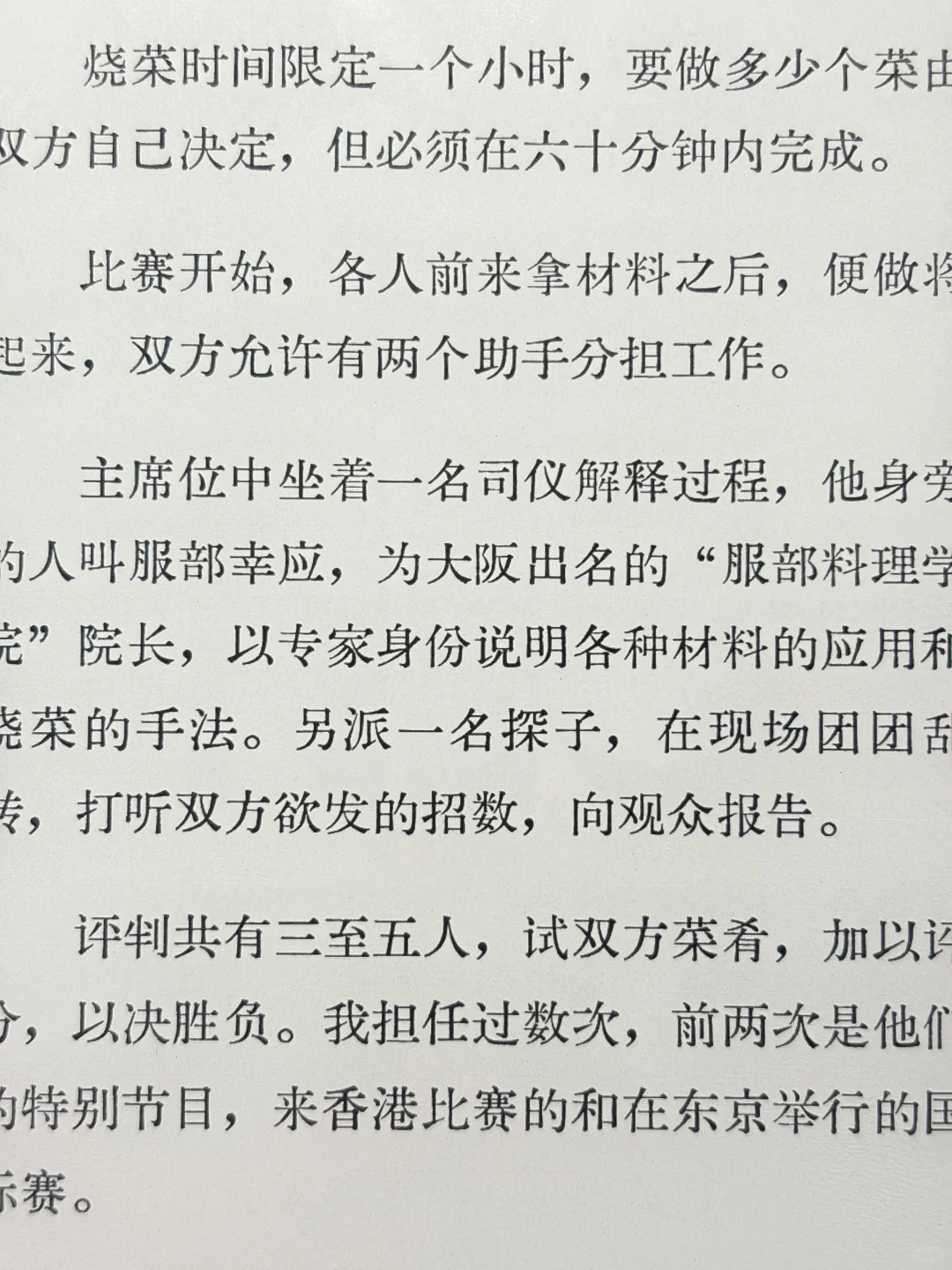 灯光下的Neo 3