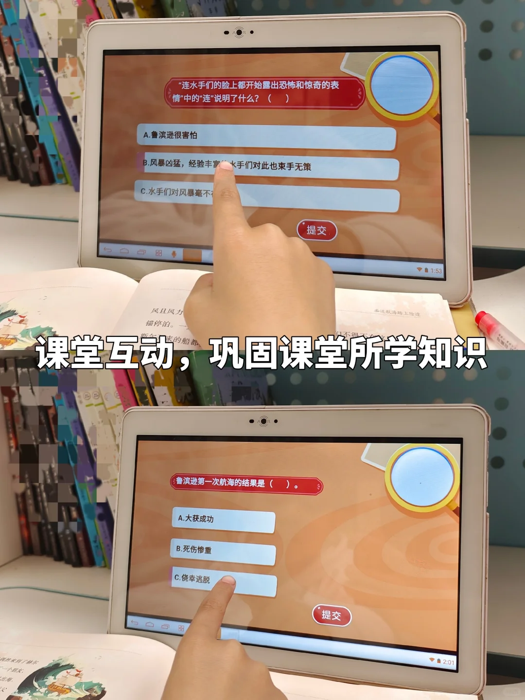 四年级｜❌拒绝无效阅读，培养阅读习惯❗️