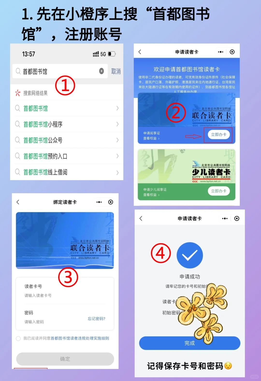 后悔没早点发现‼️可以白嫖1万➕英文原版书