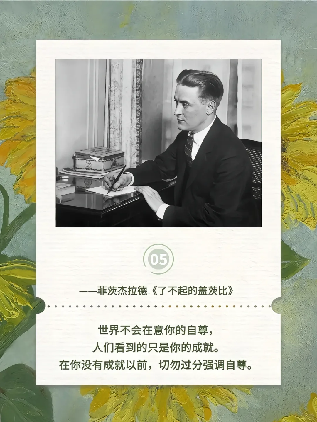 人生不读这几本书，太遗憾！