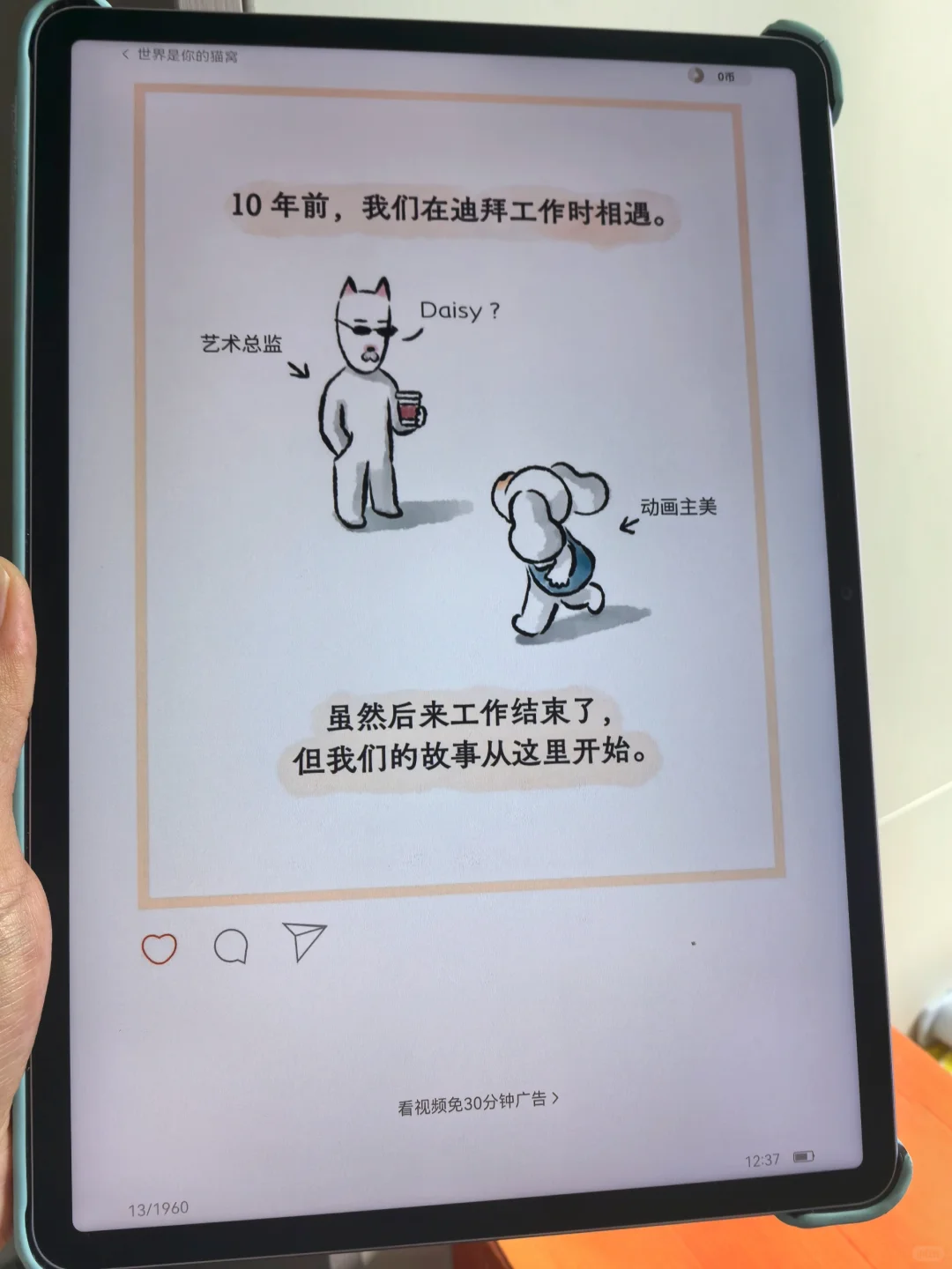 520适合读的电子书！学会爱自己是头等大事