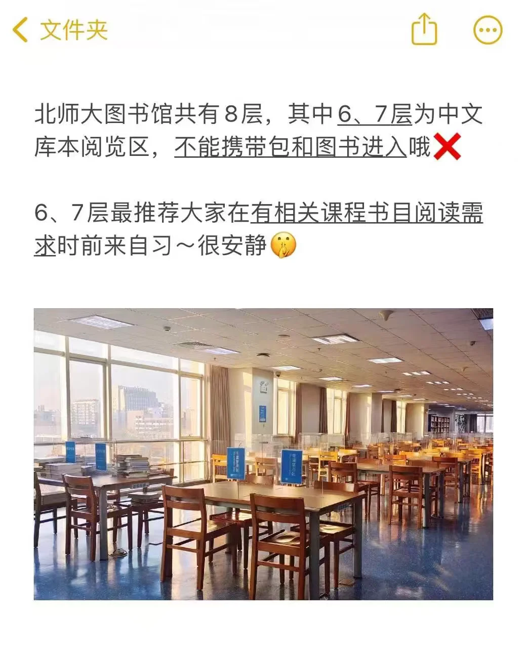 大学生顺着就找到了