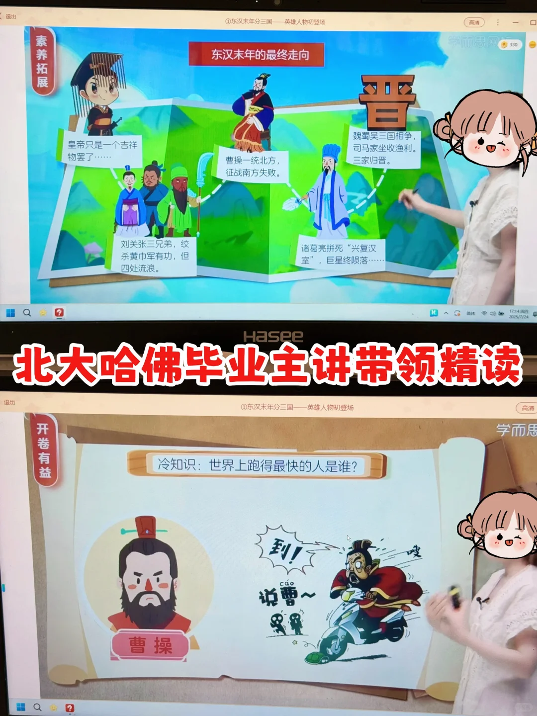 阅读速度慢=做不完题？学而思这招绝了