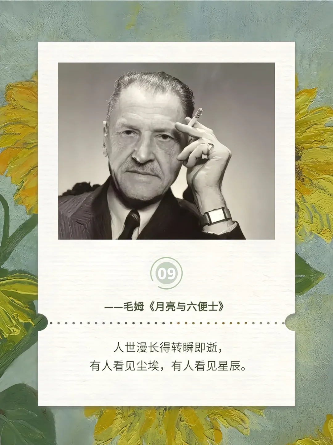 人生不读这几本书，太遗憾！