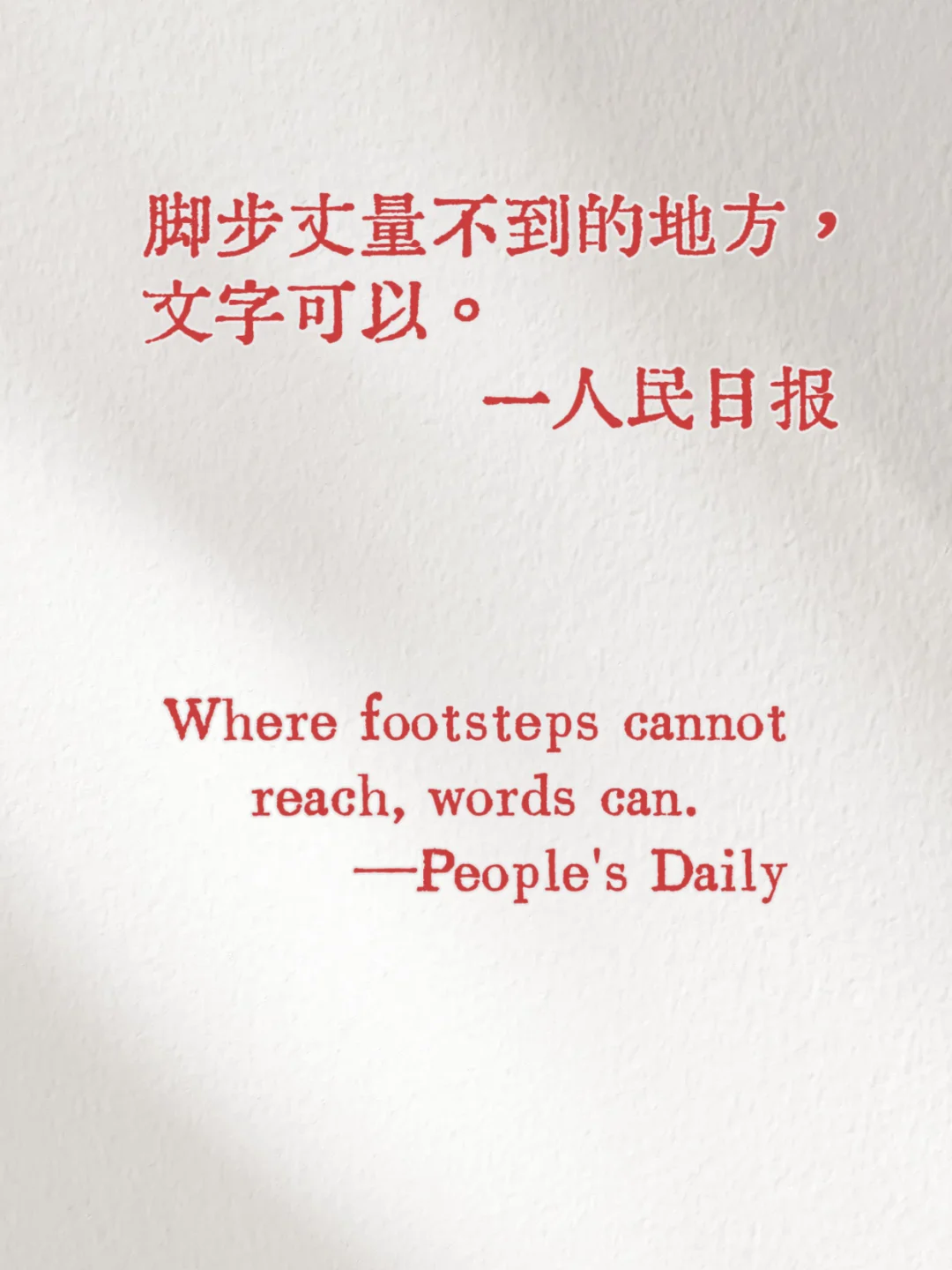 为什么要经常看书？这是我听到最好的答案