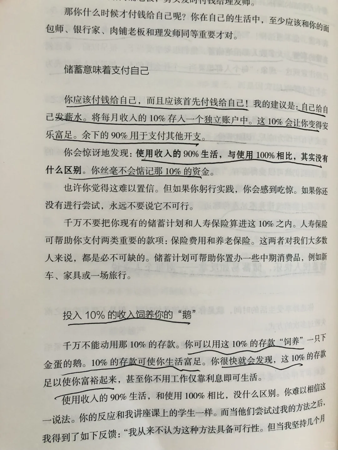 书单|敢不敢，7年内赚到你的第一个1000万