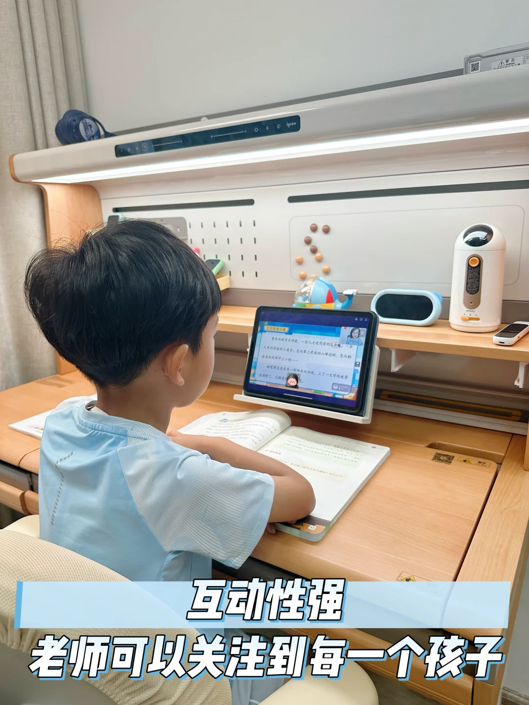 📕愁娃阅读浅？暑假教他拆词悟意，超管用