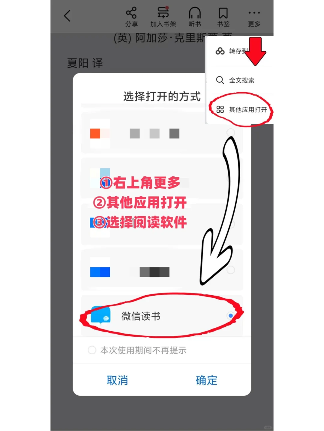 🚀天呐！！我实现了电子书自由啦！！🎉