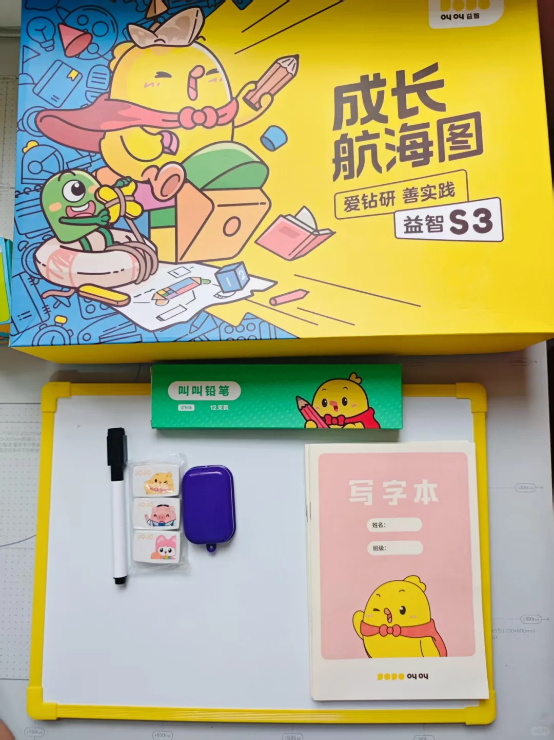 后悔没早点发现叫叫阅读，阅读兴趣被点燃啦