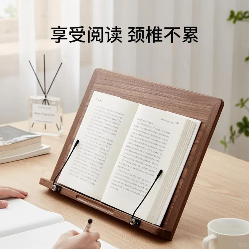 读书神器📚黑胡桃木阅读架绝了！