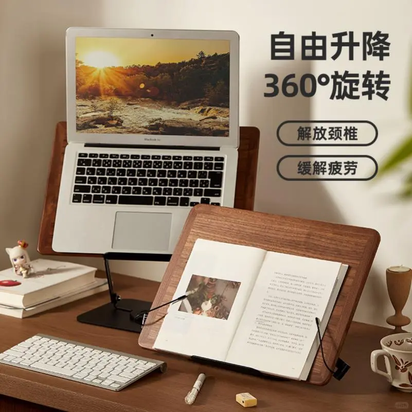 读书神器📚黑胡桃木阅读架绝了！