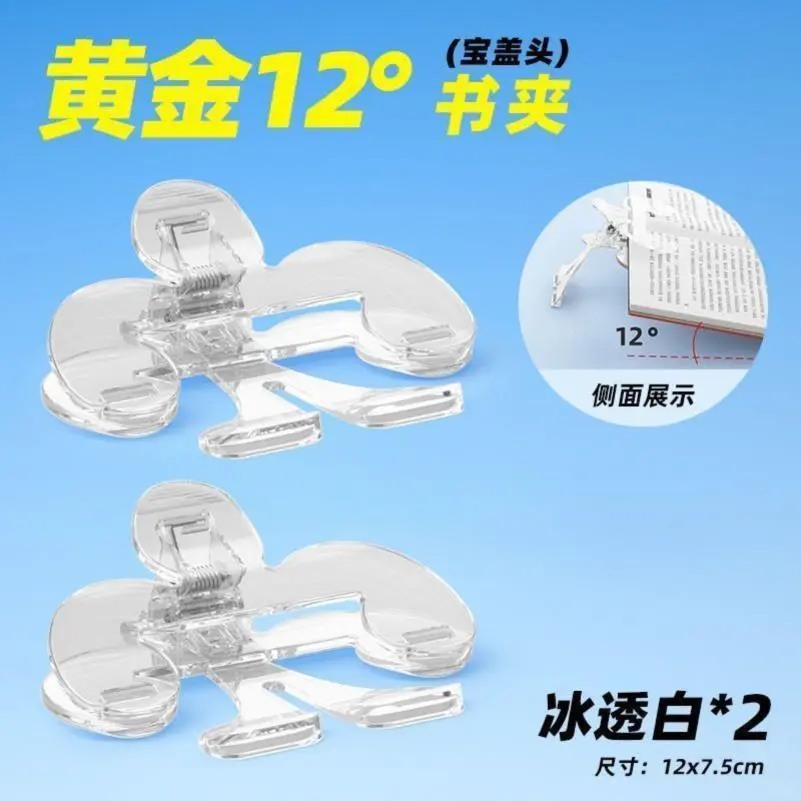 📖解放双手！2025读书神器太香了