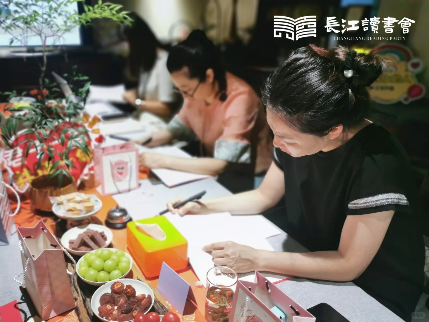 读书分享会|好好读书，慢慢相遇❤️