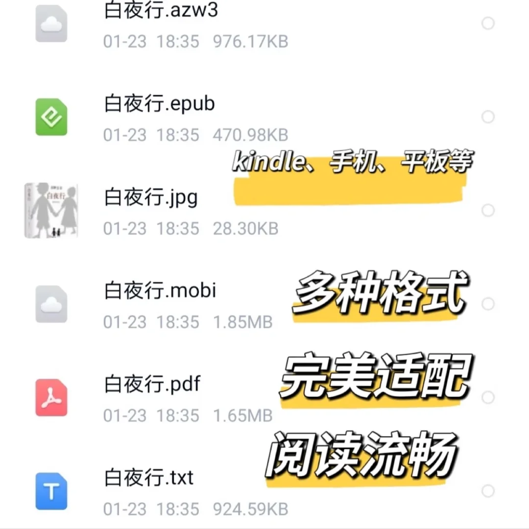 读书使我快乐