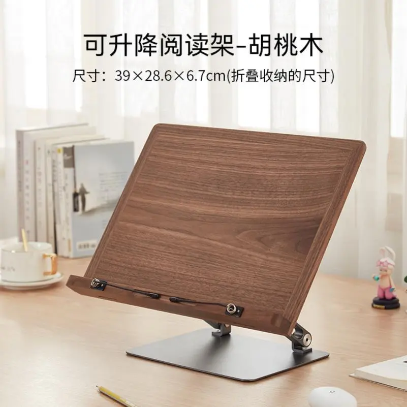 读书神器📚黑胡桃木阅读架绝了！