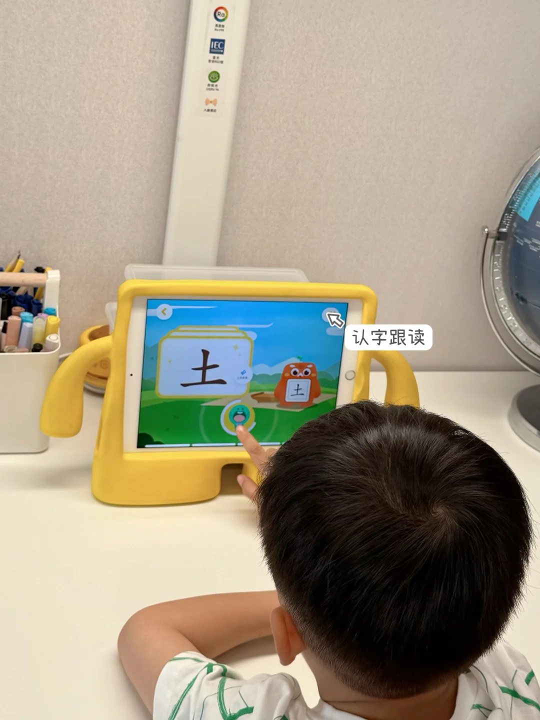 暑期不摆烂|叫叫App带娃在玩中学