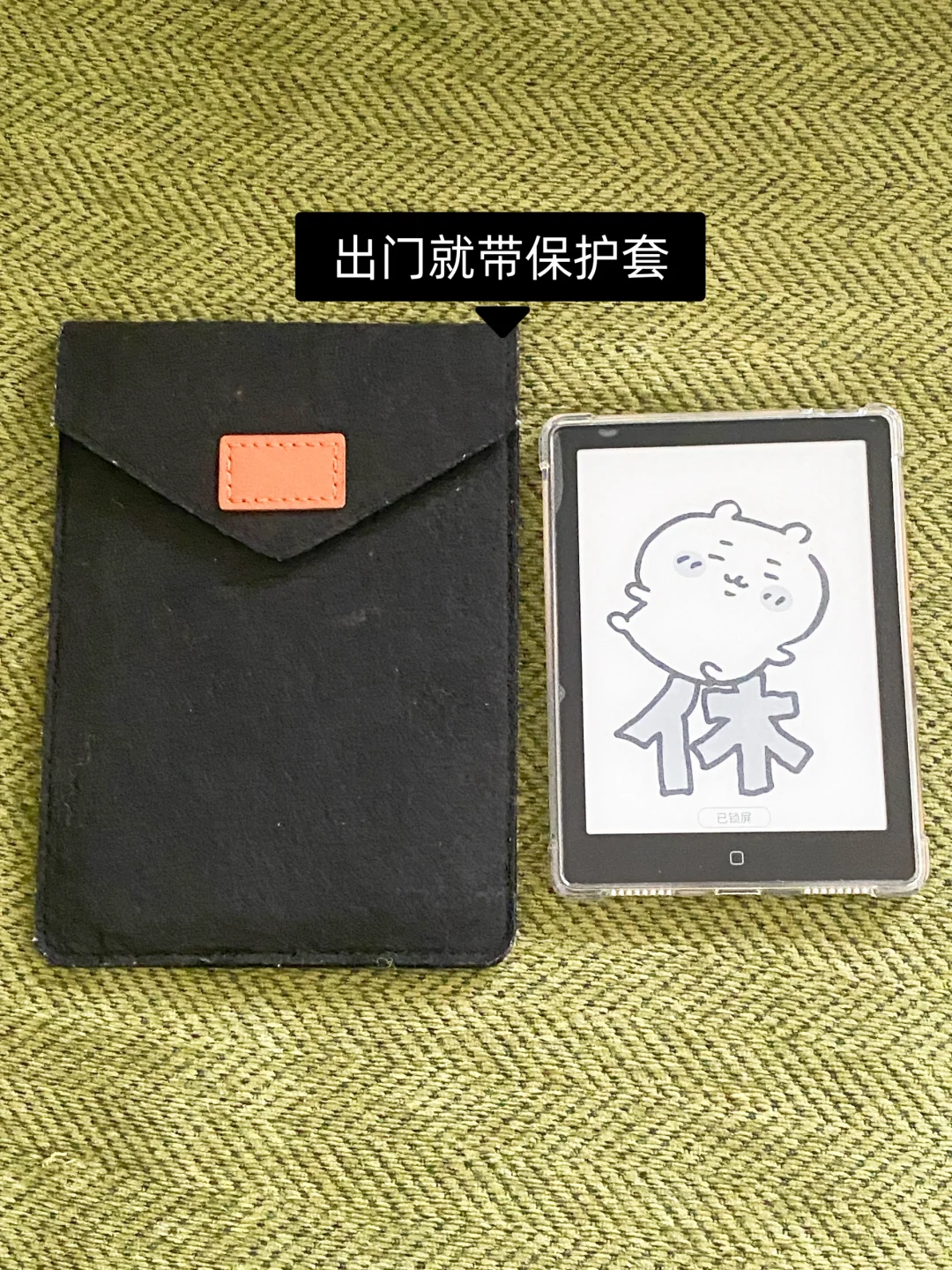 人生第一台墨水屏超详细测评！（附挑选指南