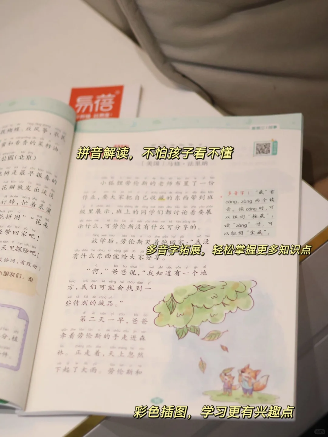 睡前阅读的宝藏书单，后悔没早知道！