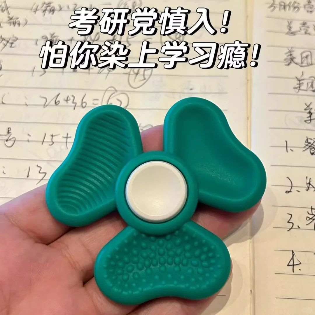 在国外很火的！解压摸鱼神器 adhd救星来了