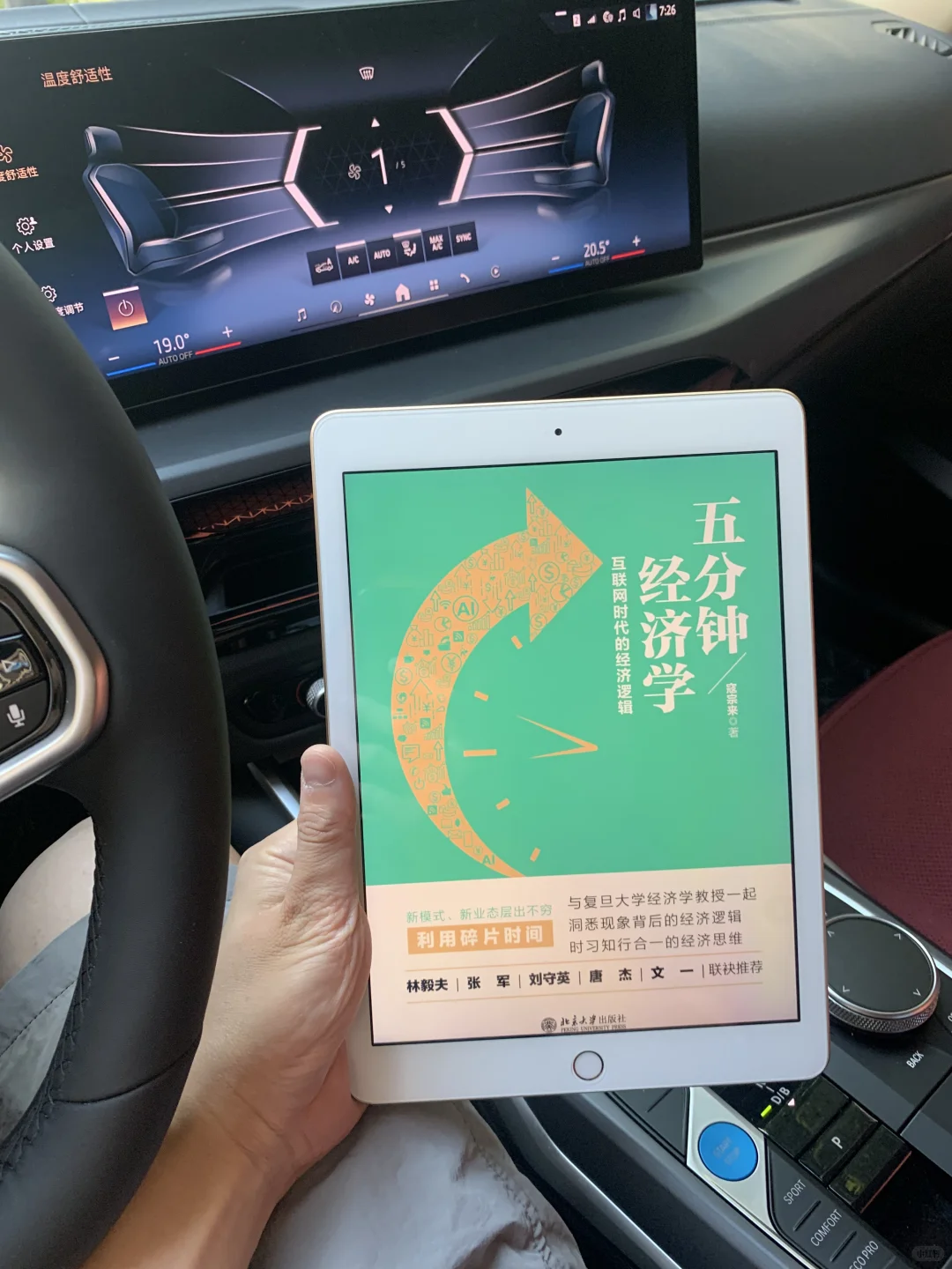 我真的太开心了！电子书自由就是这么简单