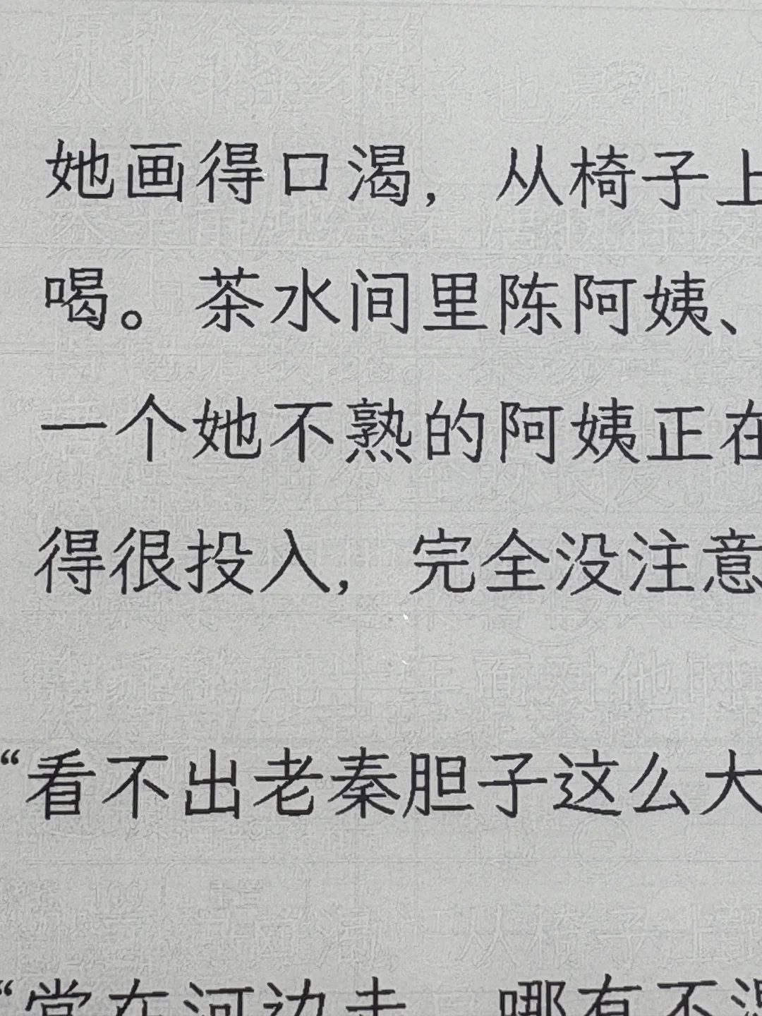 这就是为什么我不爱用国产阅读器