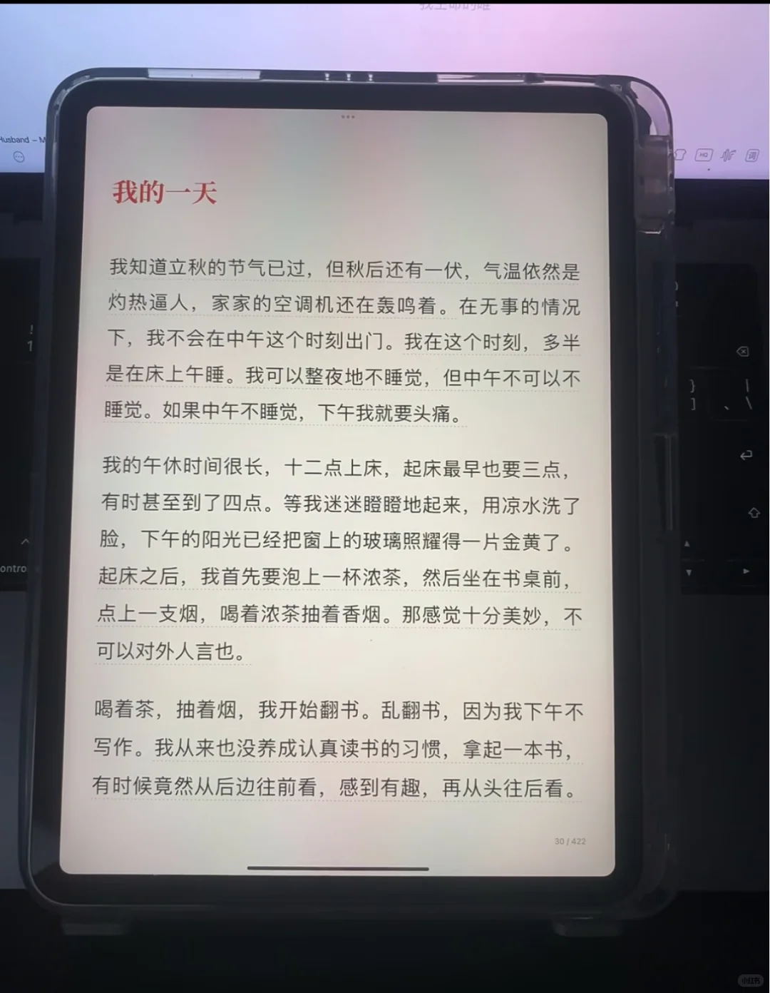 我勒个豆，也太喜欢了
