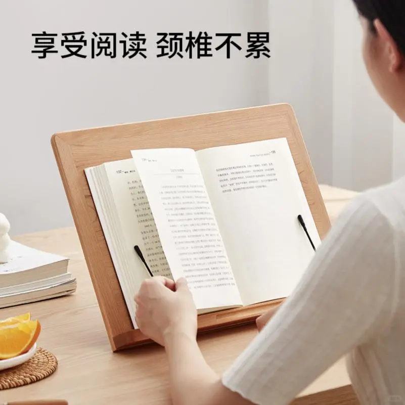 读书神器📚黑胡桃木阅读架绝了！