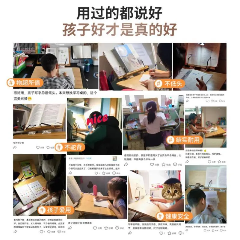 📚解放双手！这款阅读架让娃爱上读书✨