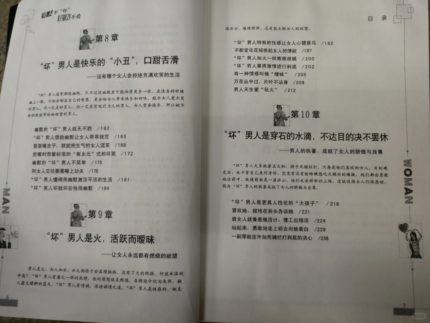 今天在图书馆借到好书了