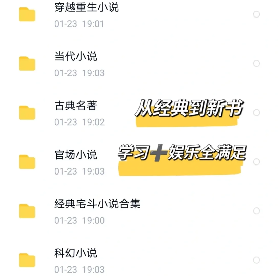 读书使我快乐