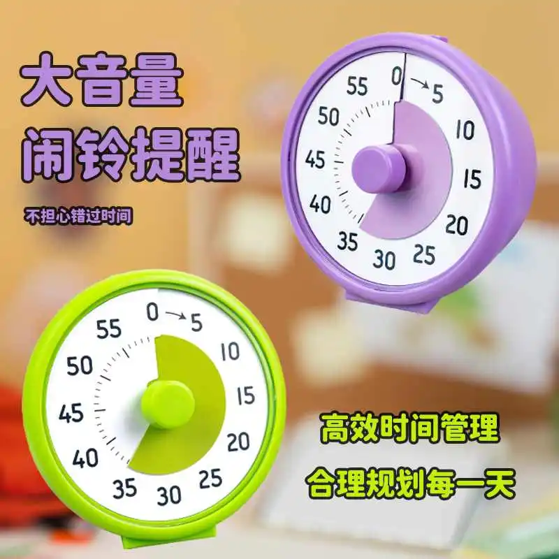 可视化语音计时器儿童静音小学生自律神器学