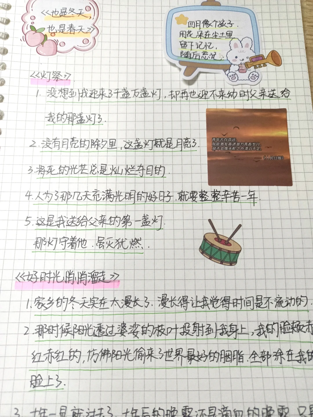 那些花里胡哨却没什么大用的爱好
