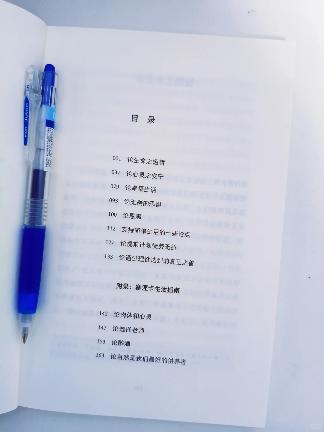 ⏰凌晨2点读到它，我关掉了朋友圈！
