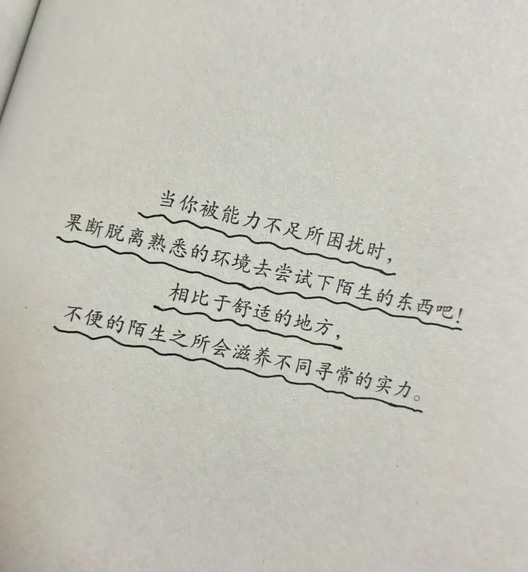 📚治愈书单| 享受当下生活，不为明天烦忧！