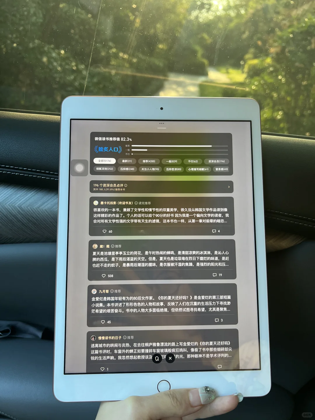❗️电子书自由啦！！！感谢小红书啊啊啊