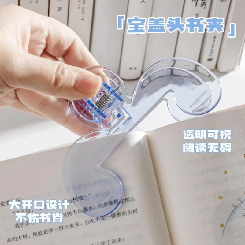 📖解放双手！2025读书神器太香了