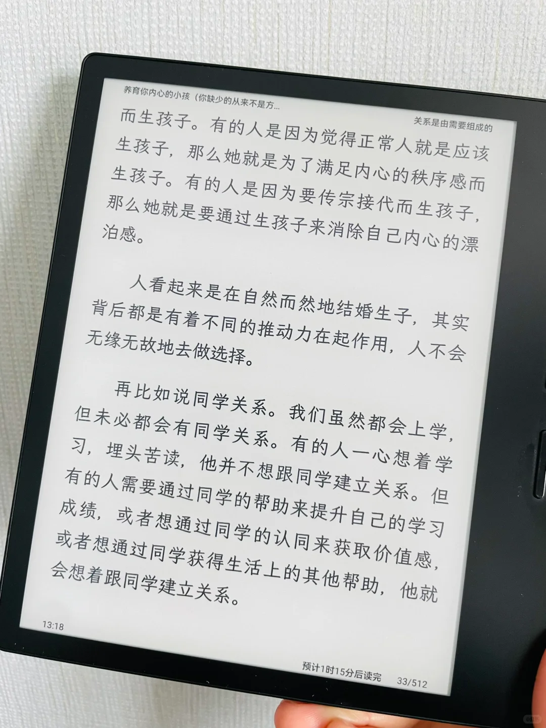 封神🔑焦虑拧巴，缺乏安全感，一定要看这本书
