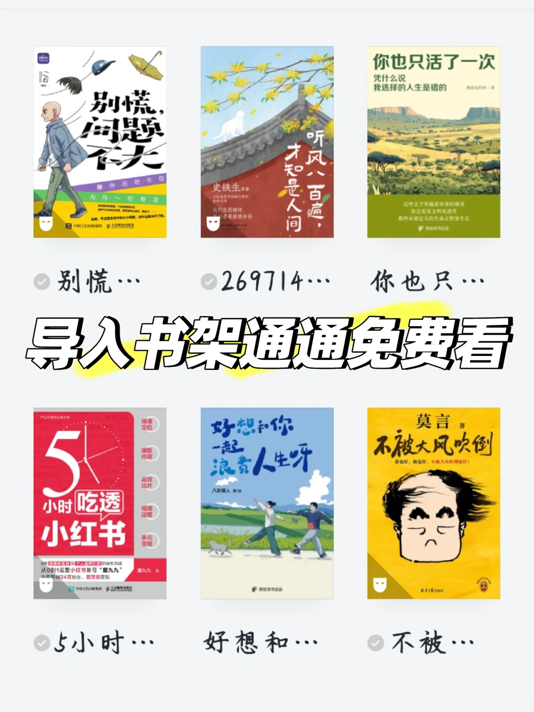 电子书正确打开方式