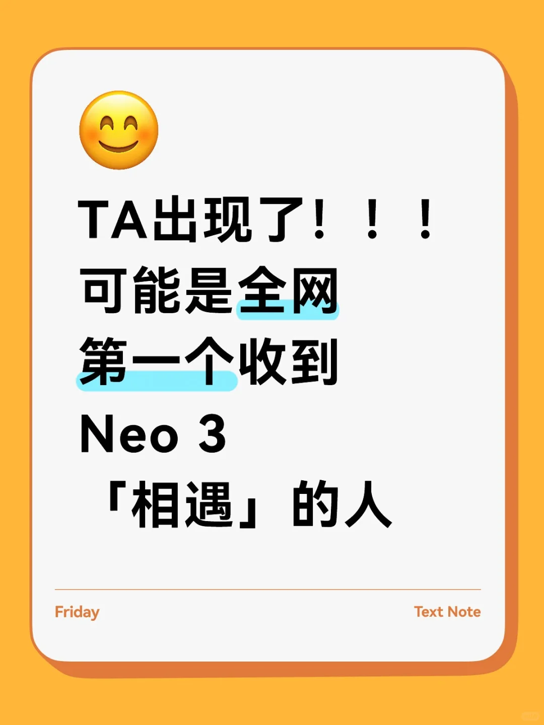 这种好事什么时候落到我头上😭
