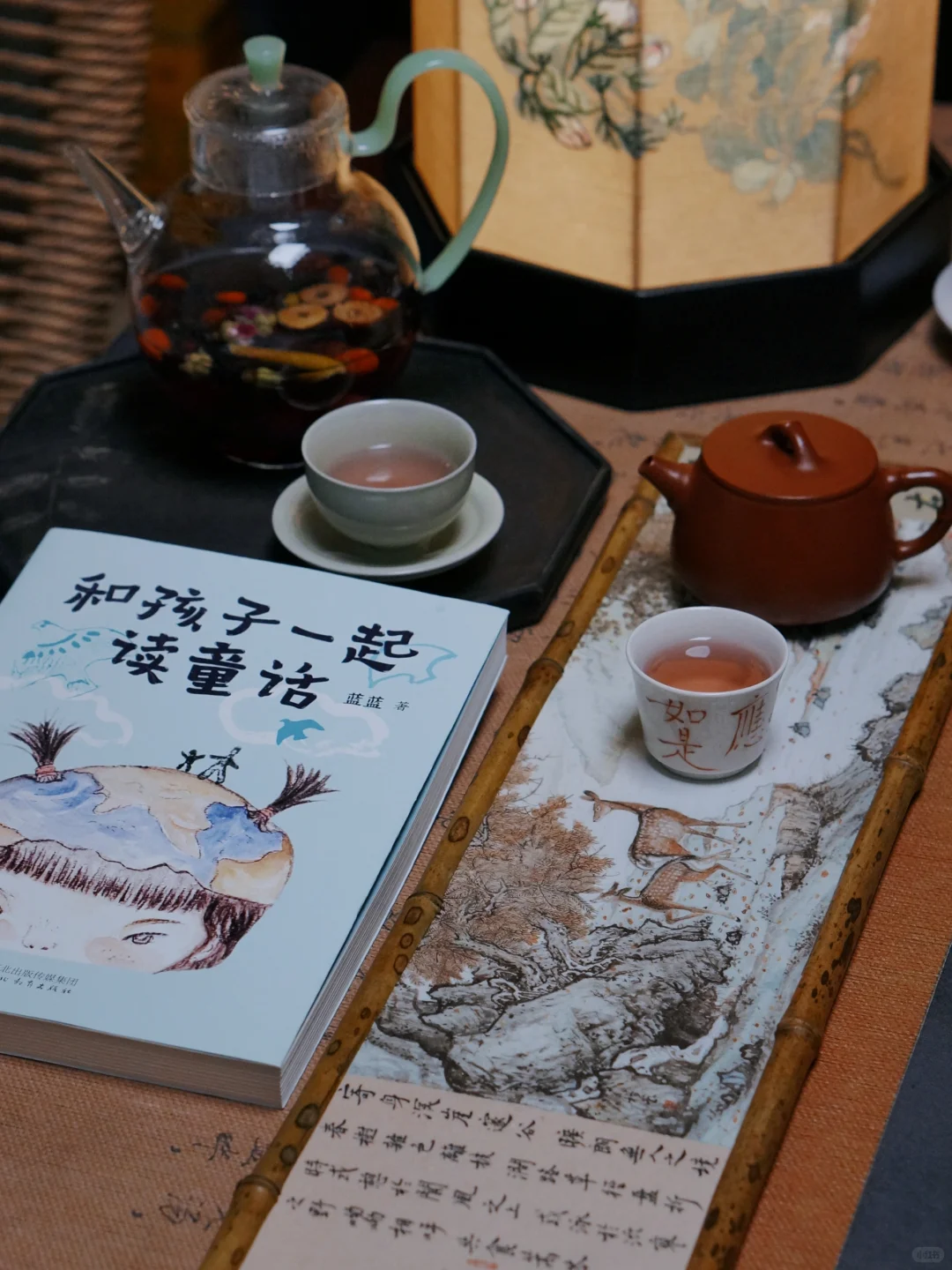 读书，喝茶，宅书房，在童话里感受爱与被爱