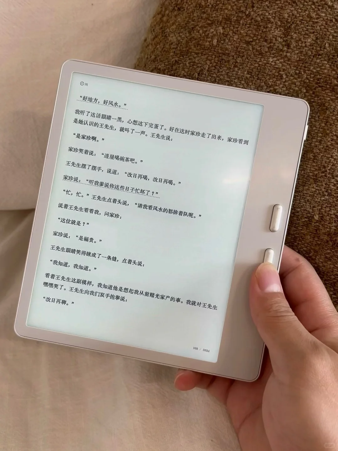 跟着papi酱投资回报率最高的一次