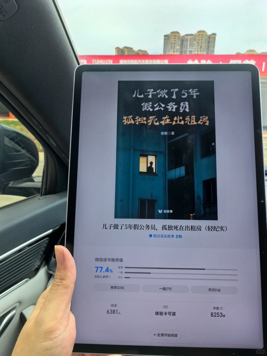 从此告别书荒！开启电子书自由的每一天！！