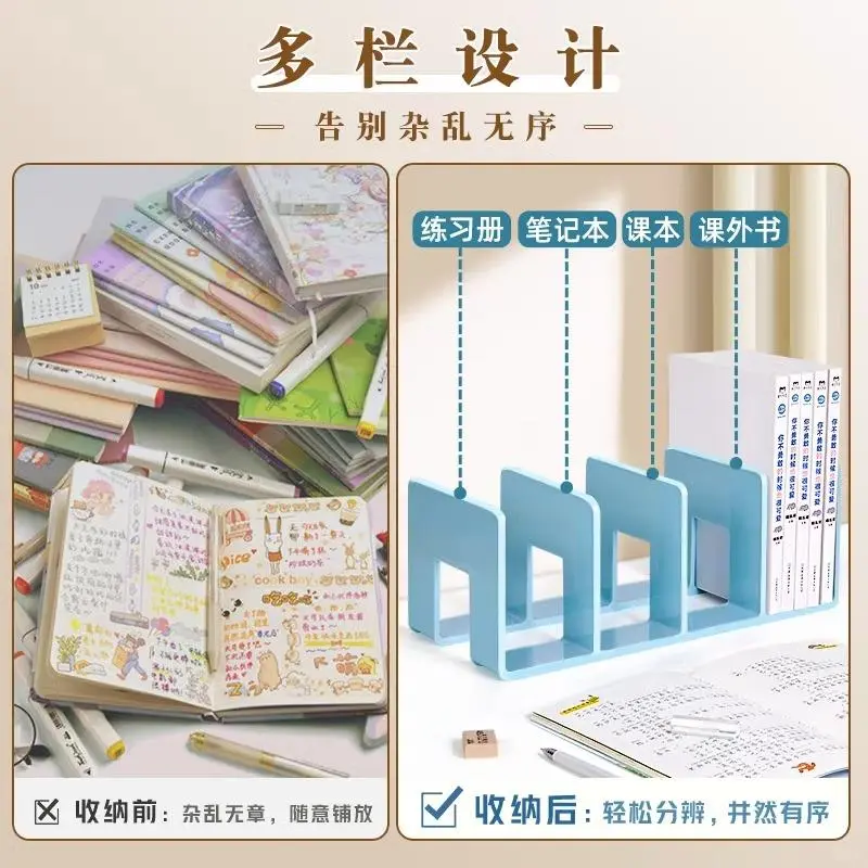 读书好帮手💧桌面书架拯救杂乱💧