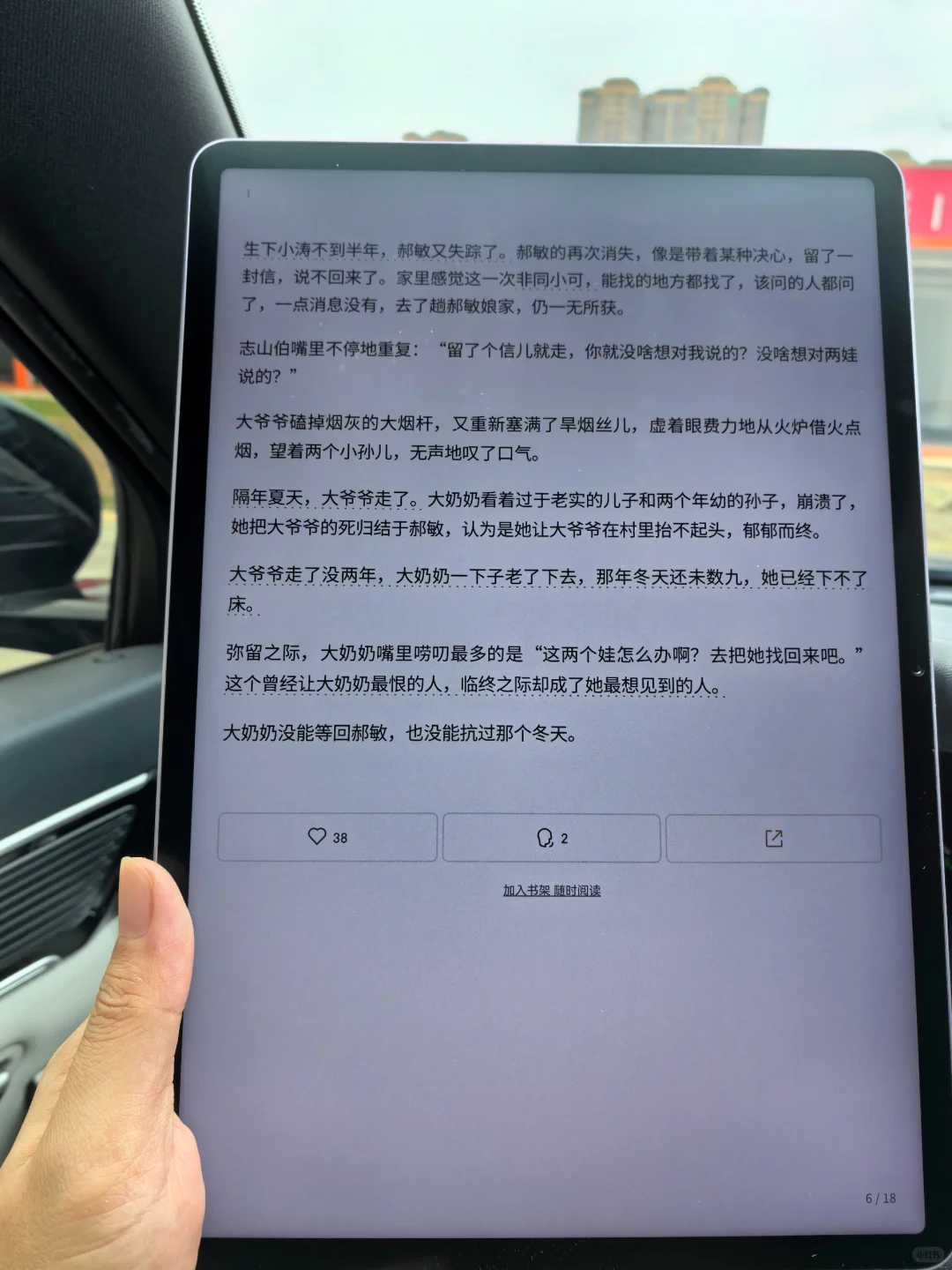 从此告别书荒！开启电子书自由的每一天！！