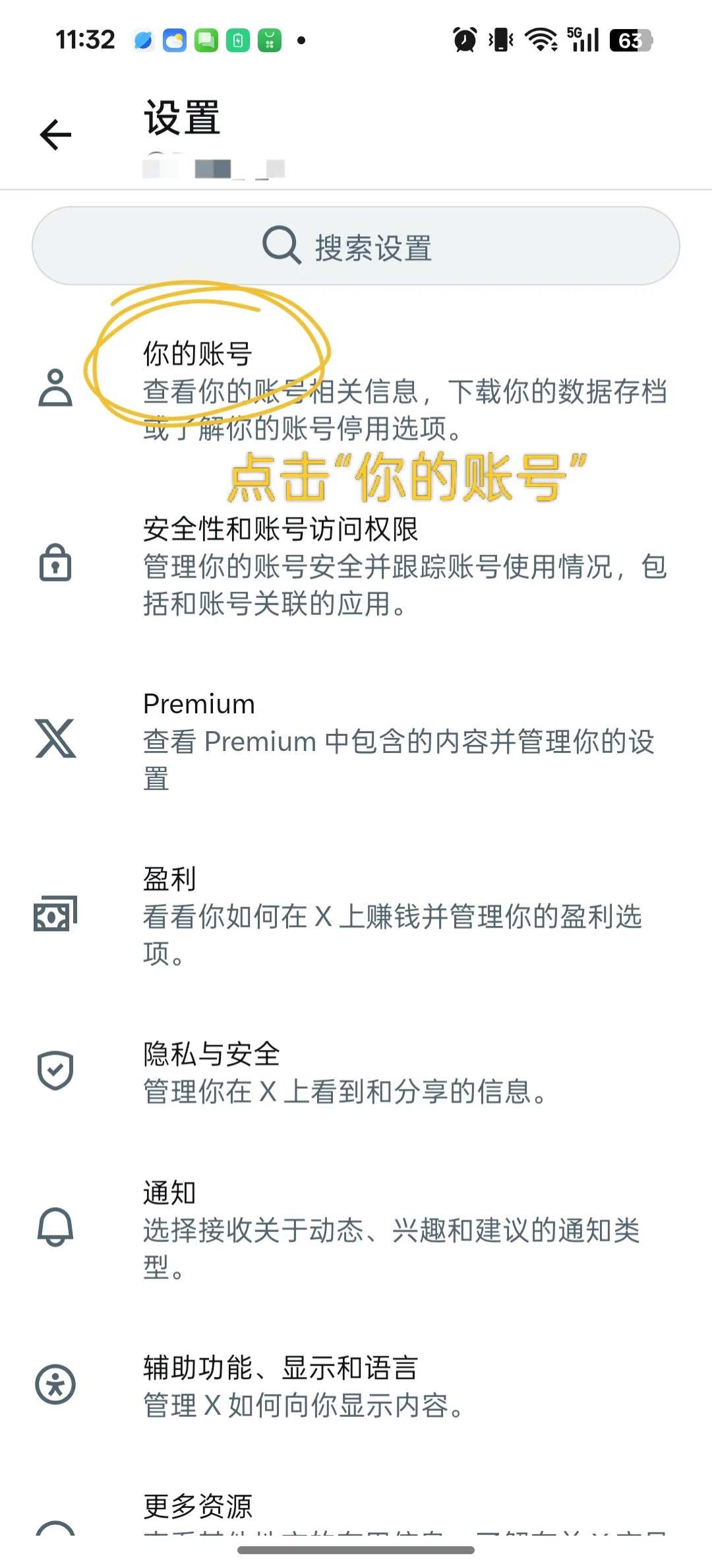 x现在搞欧洲年龄限制了 教大家怎么办