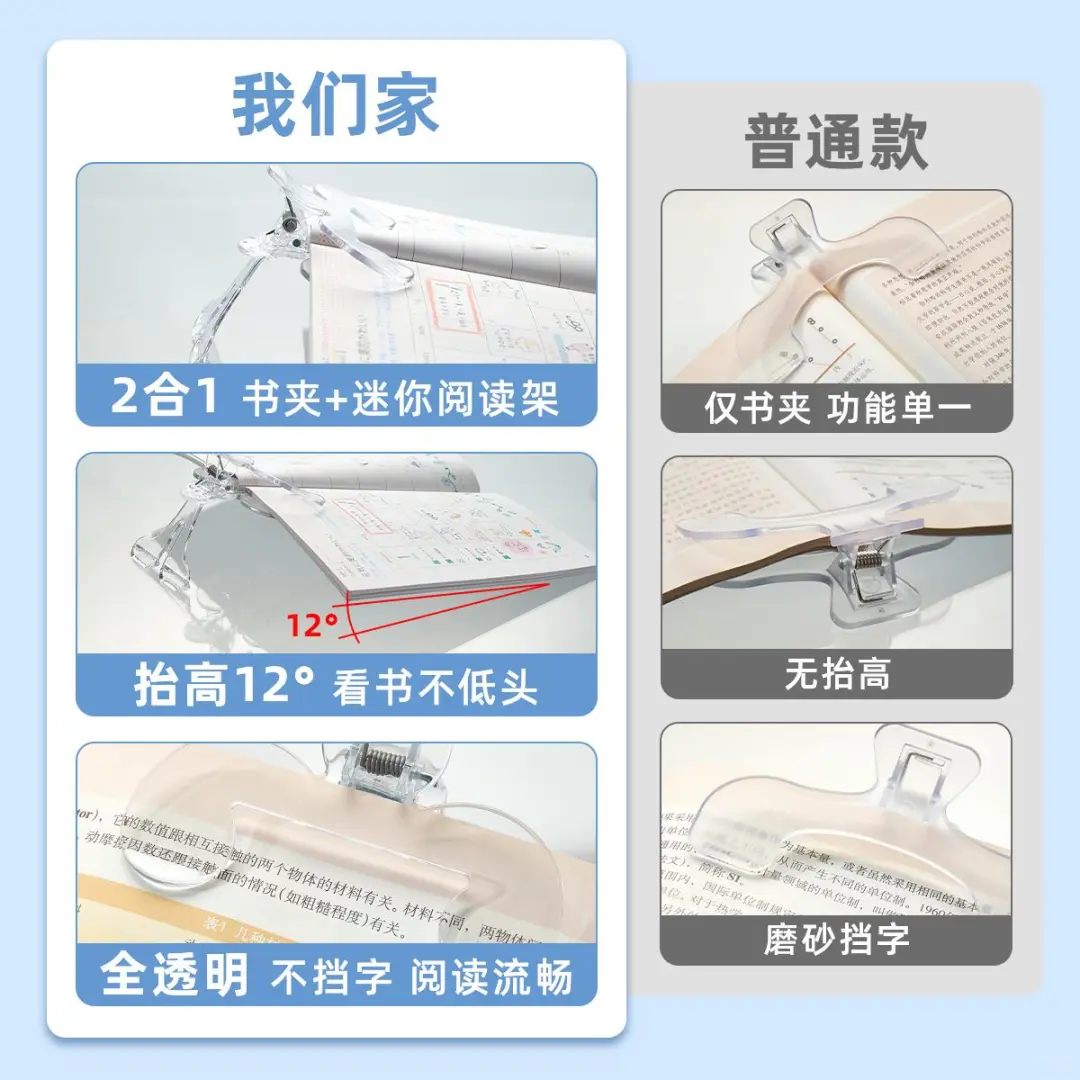 📖解放双手！2025读书神器太香了