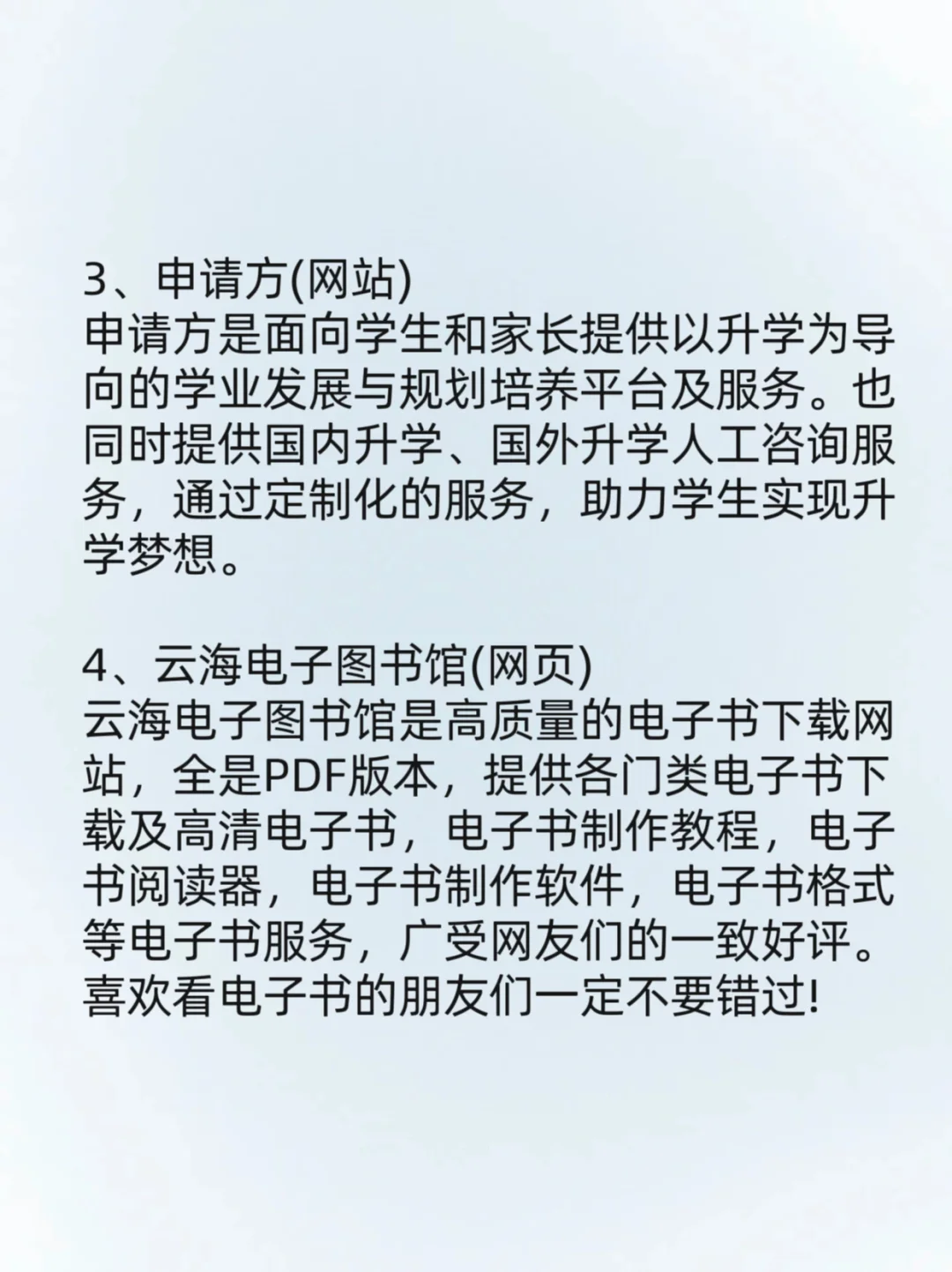 这些利润恐怖的8个网站