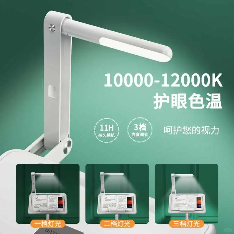 🎁宝藏学习神器，护眼又方便的阅读架来